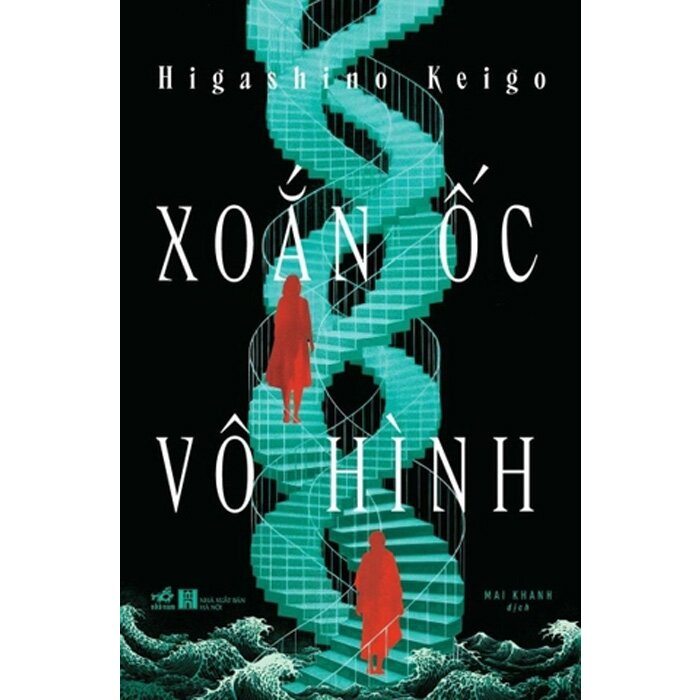 xoan-oc-vo-hinh